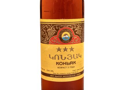 MOSCOW, RUSSIA - DECEMBER 12, 2019: Famous russian cognac Ararat, vintage bottle, more then 30 years old.のeditorial素材