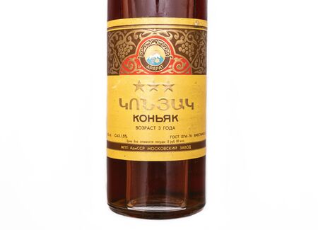 MOSCOW, RUSSIA - DECEMBER 12, 2019: Famous russian cognac Ararat, vintage bottle, more then 30 years old.のeditorial素材