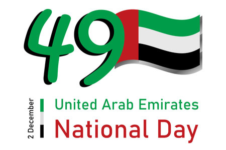 United Arab Emirates National Day is the annual traditional holiday of the country's independence.