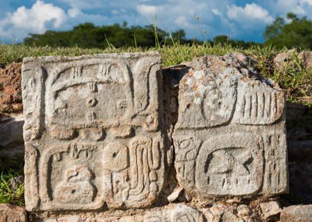 ruins of Codz-Poop (Palace of Masks), Kabah, Yucatan, Mexicoの写真素材