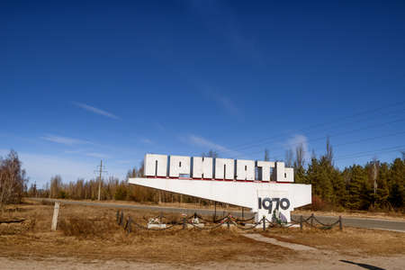 Sign welcoming in Pripyat city , Chernobyl Exclusion Zone, Ukraineの写真素材