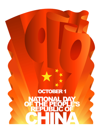Vector greeting card for National Day of the People's Republic of China, October 1. Red flag and gold stars. Lettering 1949.のイラスト素材