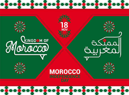 Ethnic seamless pattern with Moroccan, Berber, Mexican motives. Tribal kilim. Geometric design. Tribal seamless pattern, Berber native signs ,ethnic background.のイラスト素材