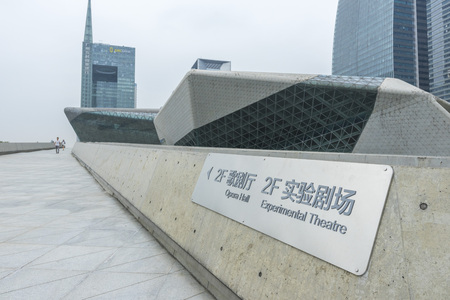 Guangzhou Opera House in Guangzhou, Chinaのeditorial素材