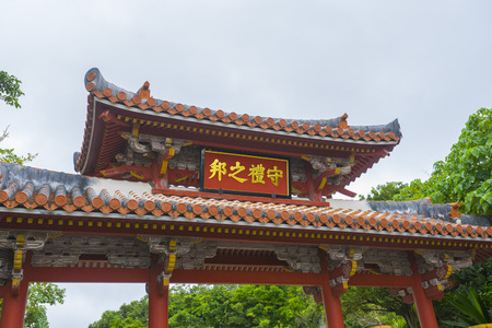 Shureimon gate of the Shuri castle in Okinawa, Japanのeditorial素材