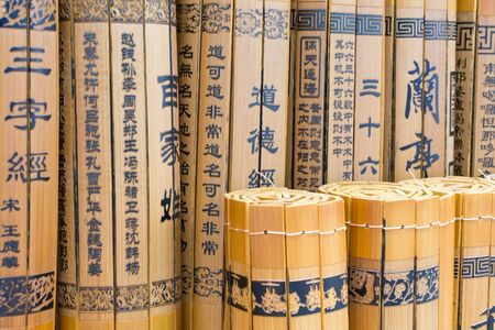 Bamboo rolls with chinese character written in blackのeditorial素材
