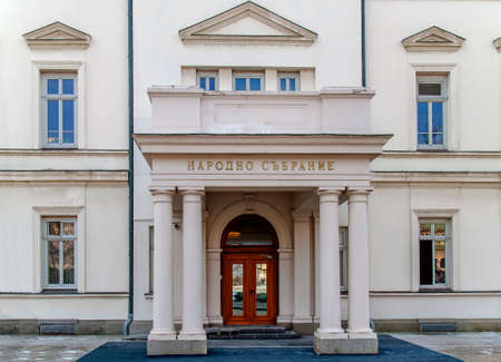 SOFIA, BULGARIA - JANUARY 03: Public teatre, on January 03, 2017 in Sofia, Bulgariaのeditorial素材
