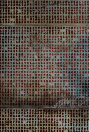 Old Chinese text carved in stones in ChÃ¹a Quan Ã‚m temple in Ho Chi Minh City, Vietnam.