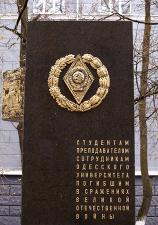 Monument to the fallen of World War II, Odessa - Ukraineのeditorial素材
