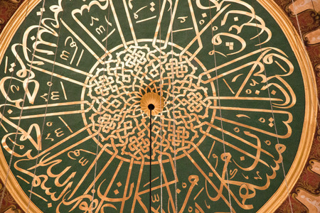 Beautiful examples of the Ottoman Calligraphy artの写真素材