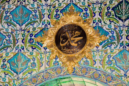 Arabic calligraphy name of Islam Prophet Mohammad, Peace be upon himの写真素材