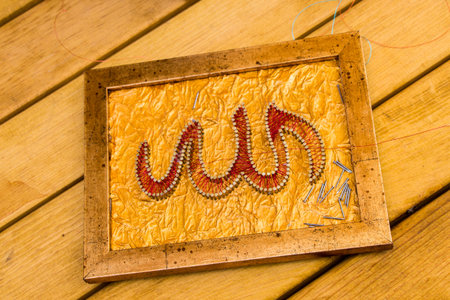 The word of ALLAH written in Arabic in calligraphy