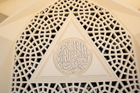 Example of applied Ottoman art patternsのeditorial素材