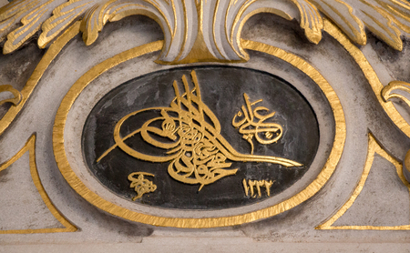 Artwork of  traditional Ottoman Sultans Tugraの写真素材