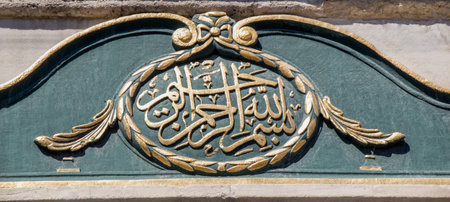 Beautiful examples of the Ottoman Calligraphy art
