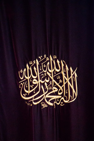 Beautiful examples of the Ottoman Calligraphy art
