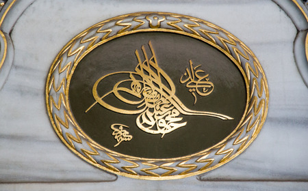 Artwork of  traditional Ottoman Sultans Tugraの写真素材