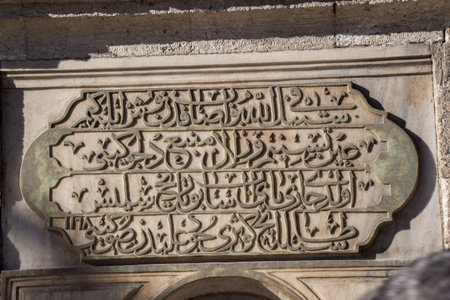 Beautiful examples of the Ottoman Calligraphy art