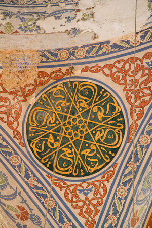 Beautiful examples of the Ottoman Calligraphy art