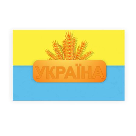 Ukraine Flagのイラスト素材