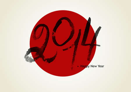 Vector illustration of New year calligraphyのイラスト素材