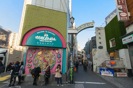 Tokyo, Japan - January 28, 2016: Moshi Moshi Box, Harajuku Tourist Information Centerのeditorial素材