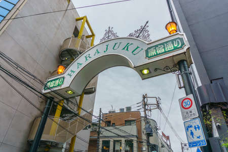 TOKYO , JAPAN - July 26, 2017 : Harajuku Sign . Harajuku is the famous fashion shopping streetのeditorial素材