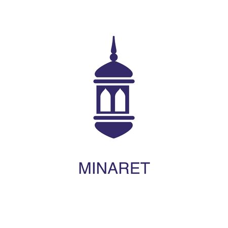Minaret element in flat simple style on white background. Minaret icon, with text name concept templateのイラスト素材