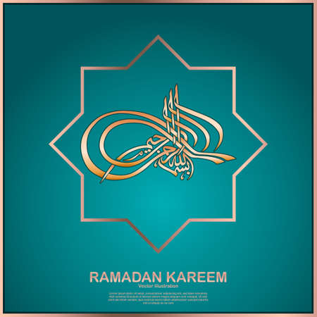 Ramadan Kareem Greeting Card, template for menu, invitation, poster, banner, card for the celebration of the Muslim community festivalのイラスト素材