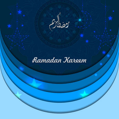 Ramadan kareem background. Paper cut vector illustration with star ,moon and mandala. Festive Ramadan greetings card design. Translation: Happy & Holy Ramadanのイラスト素材