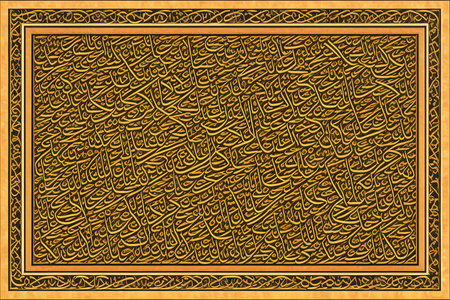Illustration of Islamic calligraphy pattern, using generative aiの素材