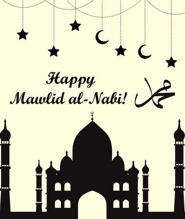 Mawlid Al Nabi, the birthday of the Prophet Muhammad greeting card. Muslim celebration poster, flyer. Vector illustrationのイラスト素材