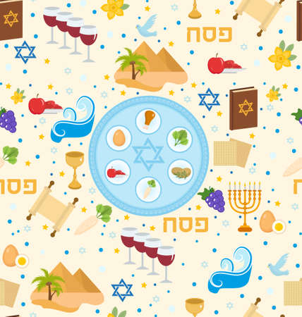 Passover seamless pattern. Pesach endless background, texture. Jewish holiday backdrop. Vector illustrationのイラスト素材