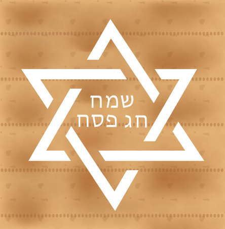 Passover greeting card with matzah and the Star of David. Pesach template for your design. Vector illustrationのイラスト素材