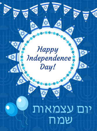 Happy Israel Independence Day greeting card, poster, flyer, invitation with the national colors and star, garland, flag. Jewish Holidays template for your design. llustrationのイラスト素材