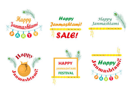 Happy Krishna Janmashtami set of typography with pot, peacock feather, flute. Indian holiday. Vector illustrationのイラスト素材