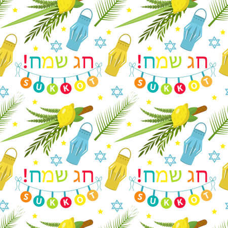 Happy Sukkot seamless pattern. Jewish holiday huts endless background. Repeating texture with etrog, lulav, Arava, Hadas. Vector illustrationのイラスト素材