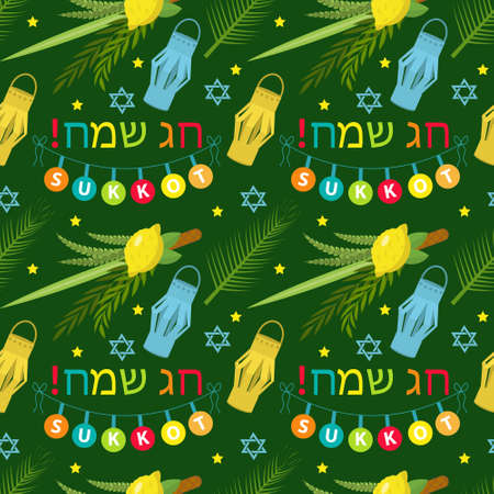 Happy Sukkot seamless pattern. Jewish holiday huts endless background. Repeating texture with etrog, lulav, Arava, Hadas. Vector illustrationのイラスト素材