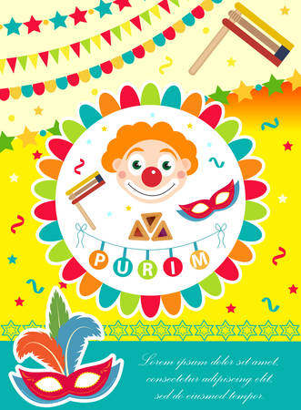 Purim carnival poster, invitation, flyer. Templates for your design with mask, hamantaschen, clown, balloons, Grager ratchet.のイラスト素材