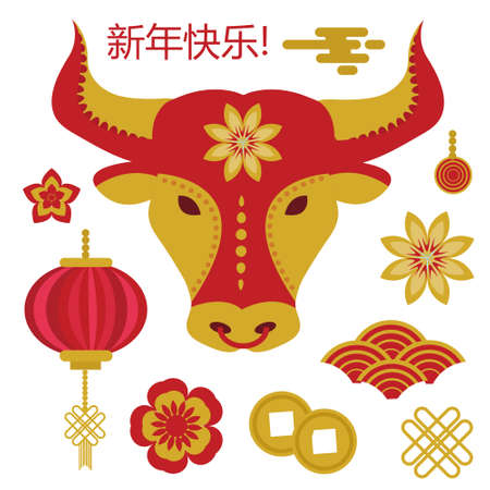 Chinese new year icons set flat style, 2021 zodiac year of ox, bull. Vector illustration.のイラスト素材