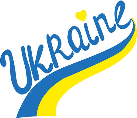 Text UKRAINE with the colors of national flag. Lettering design. Vector illustration.のイラスト素材