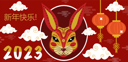 Happy chinese new year 2023 year of the rabbit zodiac sign. Translation : Happy new yearのイラスト素材