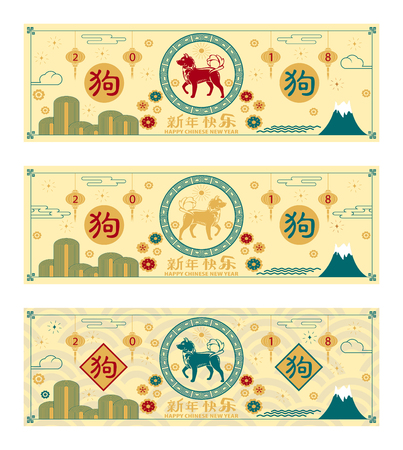 Chinese new year 2018 card. Vector illustration.のイラスト素材