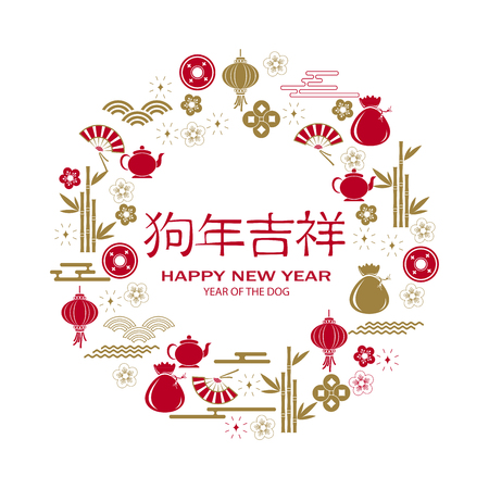 Happy Chinese New Year 2018 background vector illustration.のイラスト素材