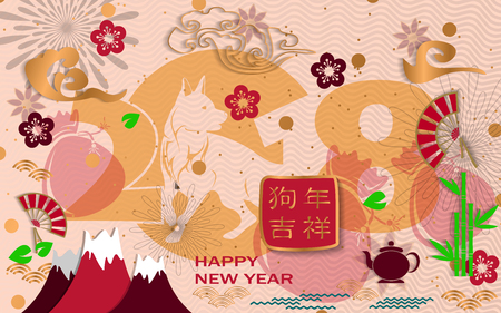 Happy Chinese New Year 2018 background vector illustration.のイラスト素材