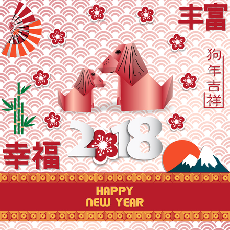 Happy Chinese New Year 2018 background vector illustration.のイラスト素材