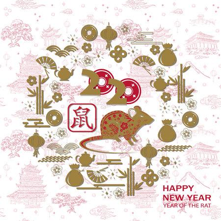 Happy Chinese new year 2020 card with rat. Chinese translation Rat.のイラスト素材