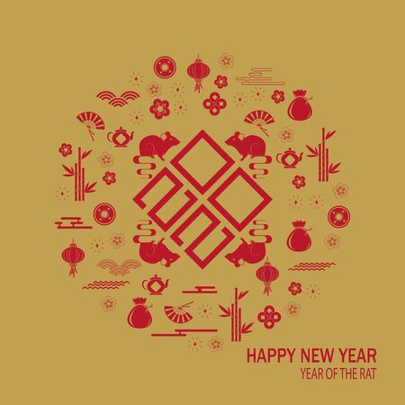 Happy Chinese New Year 2020 year background designのイラスト素材