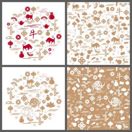 Chinese new year 2021 background. Chinese translation Oxのイラスト素材