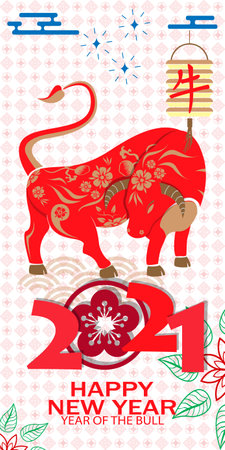 Happy Chinese New Year 2021 traditional background with ox Chinese Translation Oxのイラスト素材